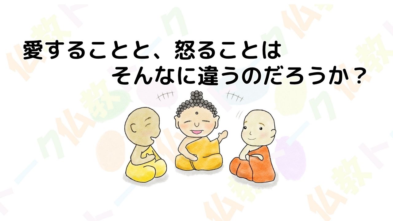 仏教トーク34動画